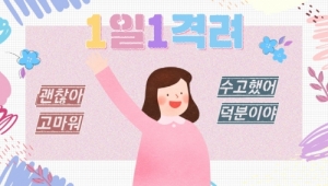 한국콘텐츠미디어,비폭력 대화 시리즈 - 자존감 UP 격려카드 최신개정판