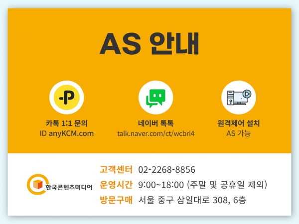 한국콘텐츠미디어,2023 정보통신공사업체 주소록 CD